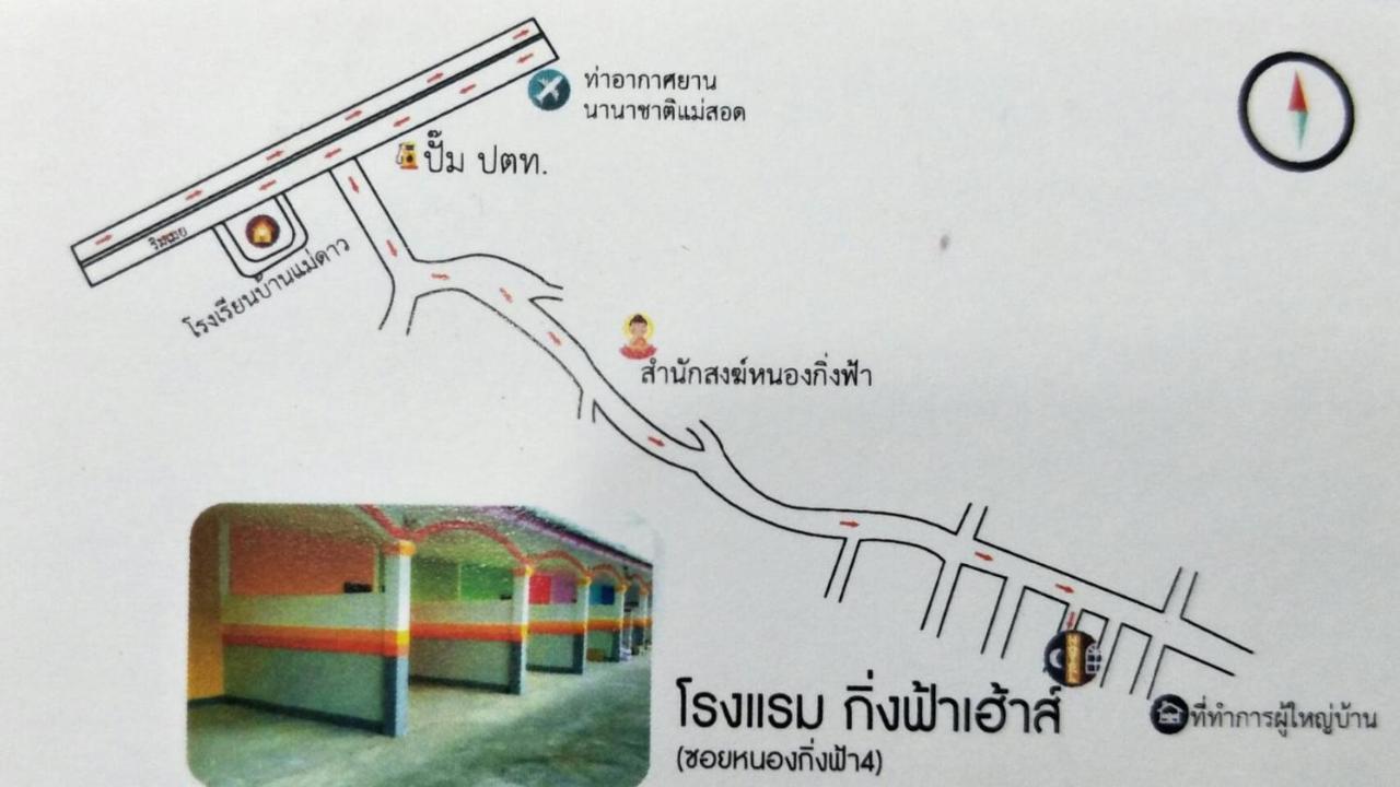 Hotel King Fa House à Mae Sot Extérieur photo